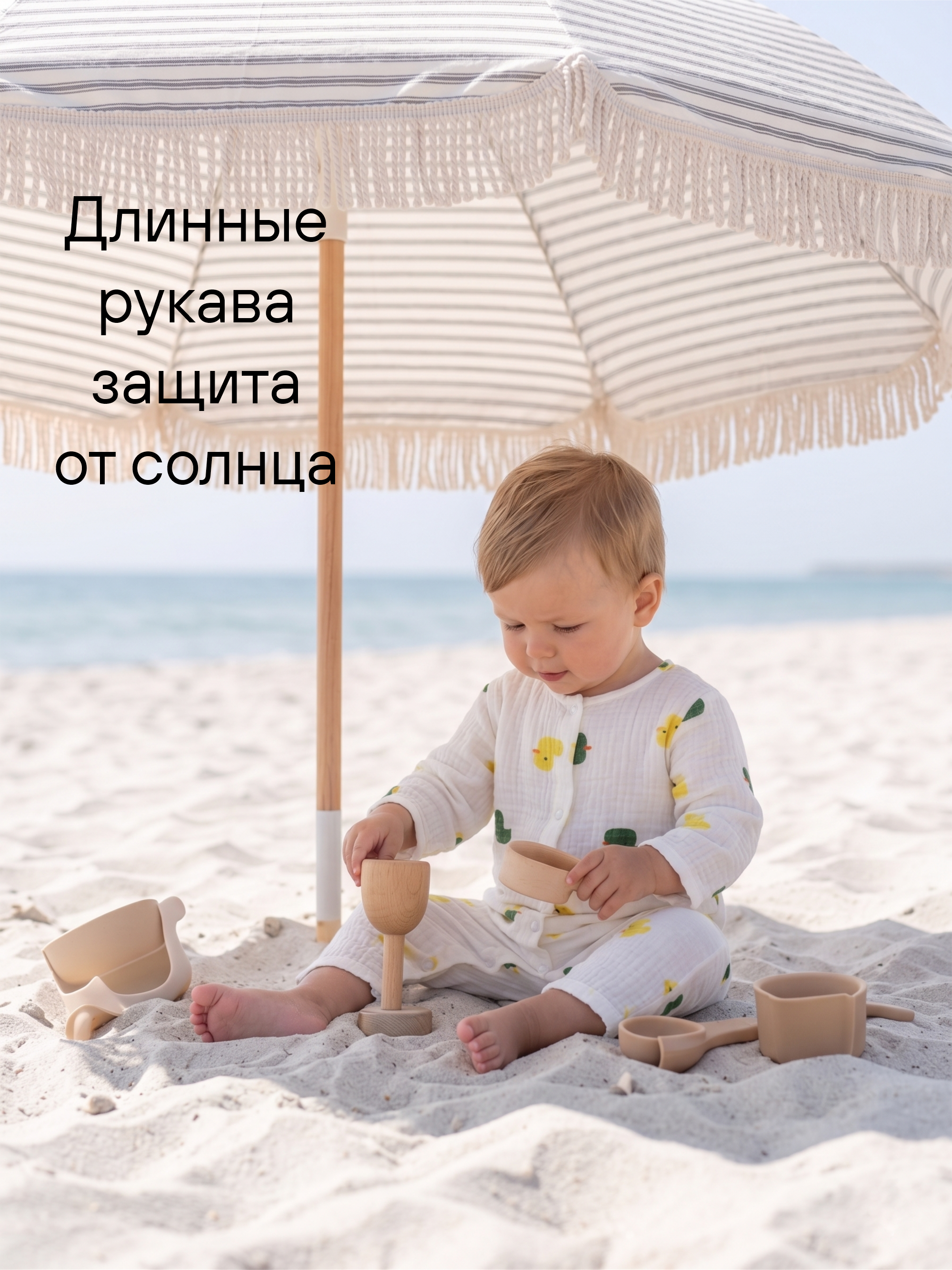 Комбинезон для малыша на лето фото