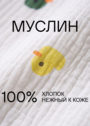Комбинезон для малыша на лето фото