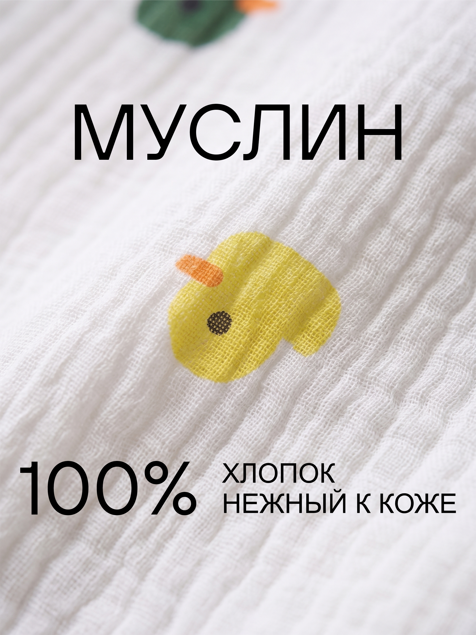 Комбинезон для малыша на лето фото