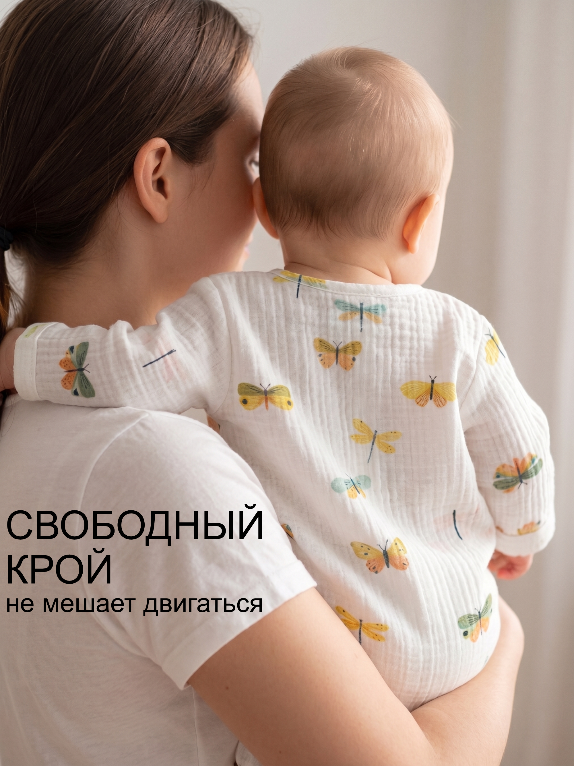 Комбинезон для новорожденного из муслина фото