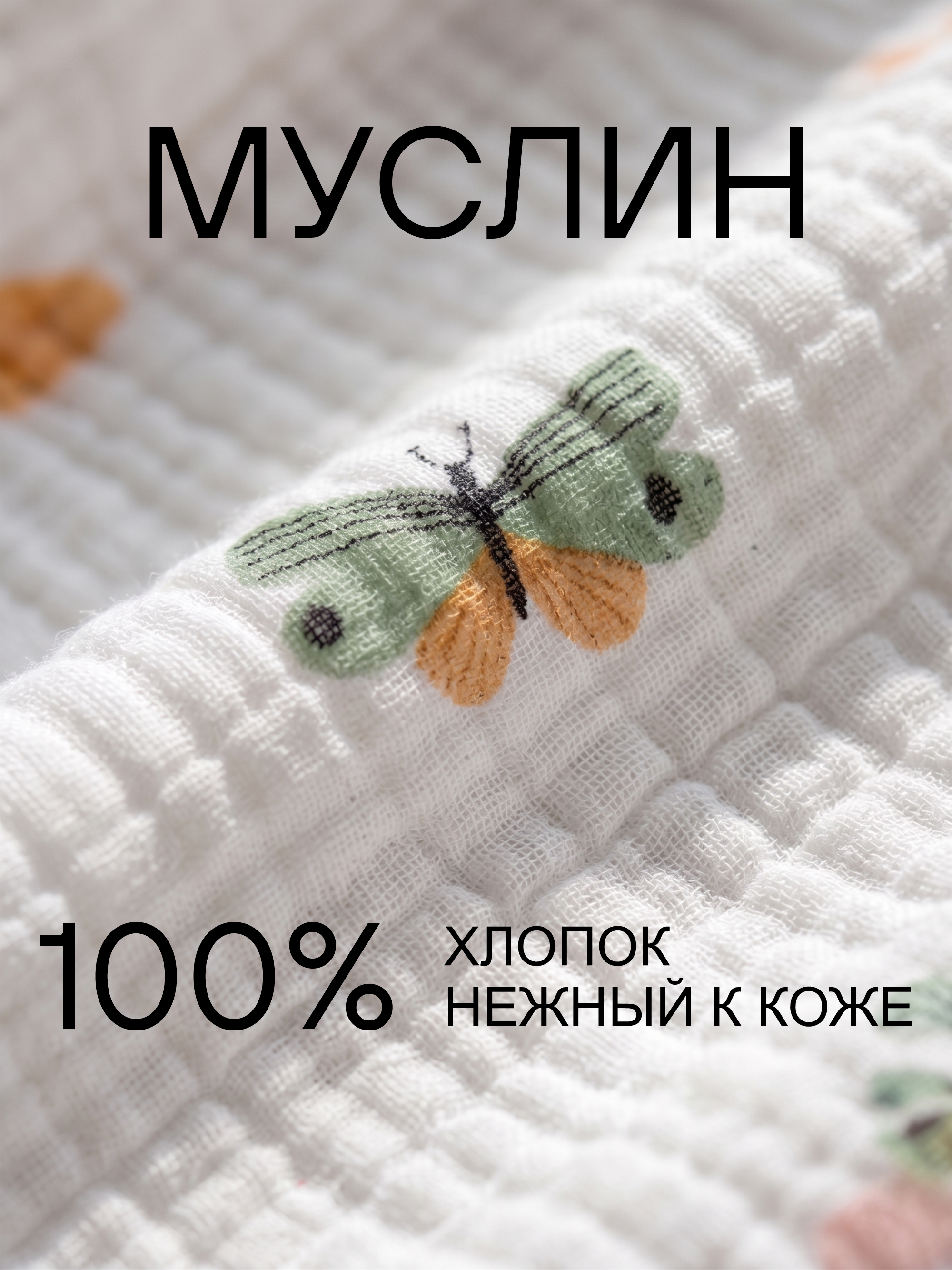 Комбинезон для новорожденного из муслина фото