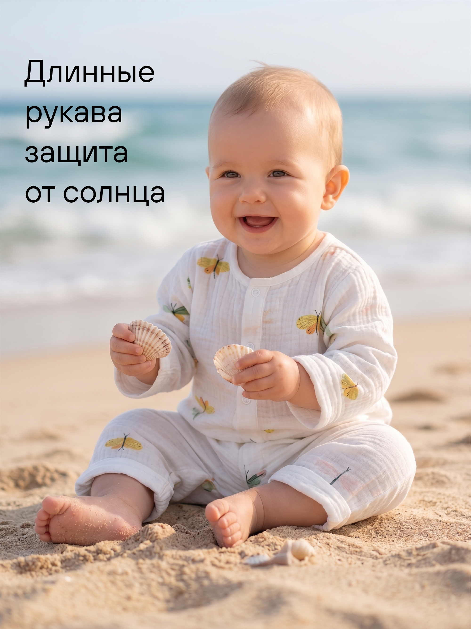 Комбинезон для новорожденного из муслина фото