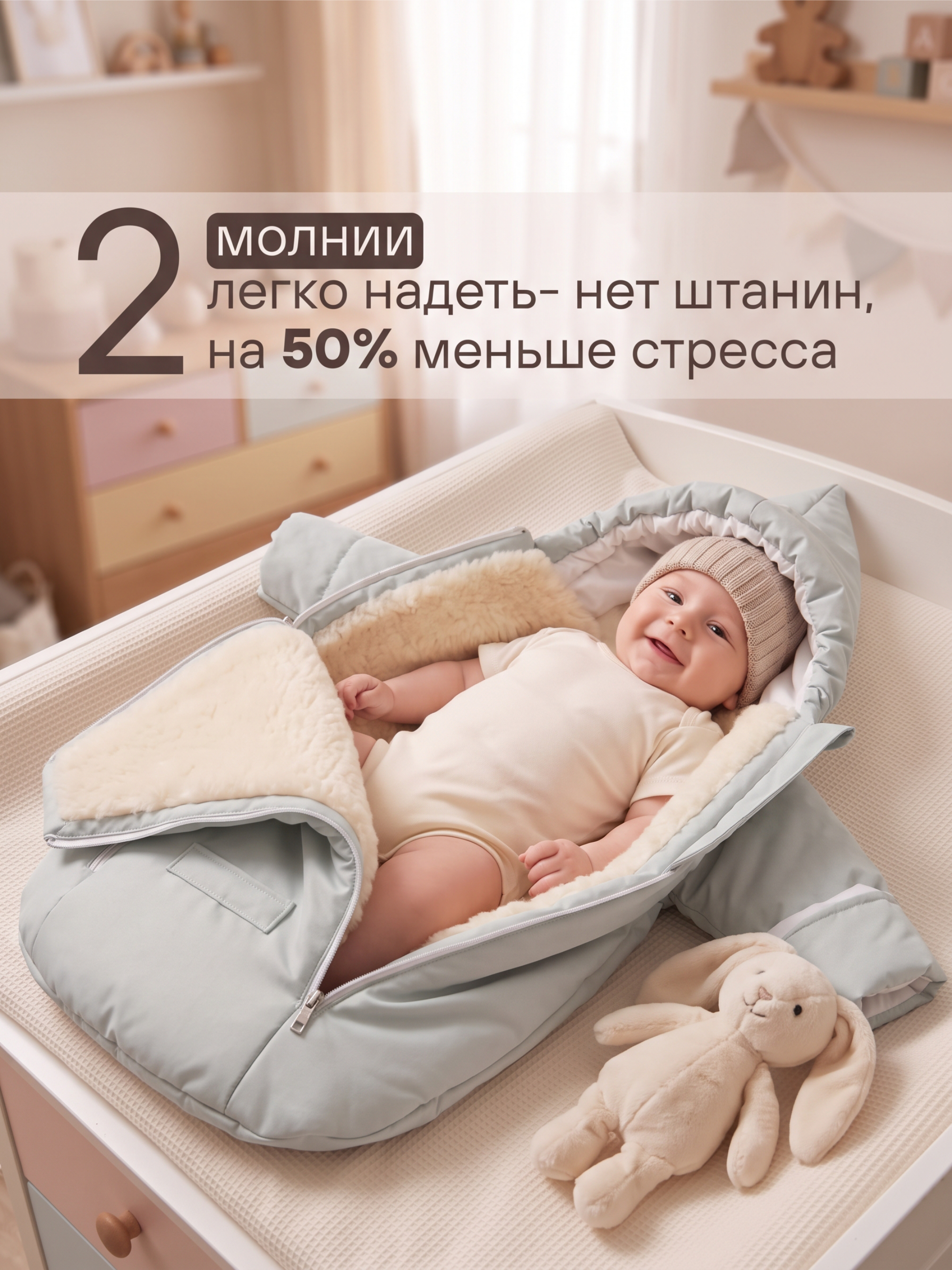 Конверт-комбинезон зимний для малыша «Айс» фото