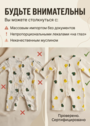Комбинезон для малыша на лето фото