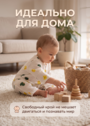 Комбинезон для малыша на лето фото
