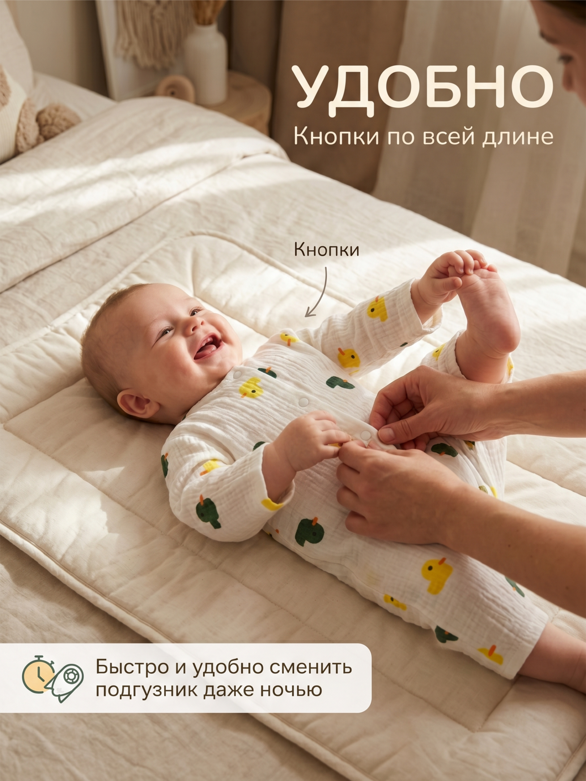 Комбинезон для малыша на лето фото