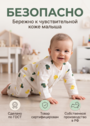 Комбинезон для малыша на лето фото