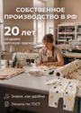 Комбинезон для малыша на лето фото